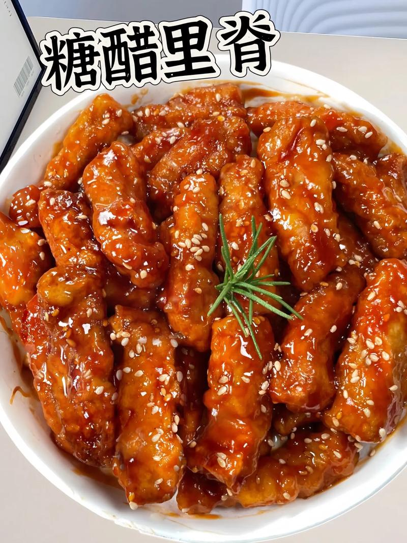 糖醋里脊